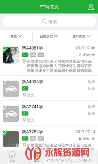 ����ܼҰ�׿���ֻ���