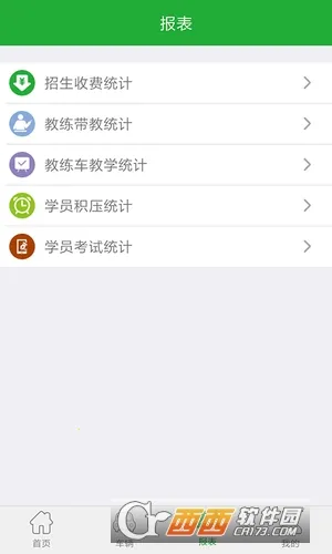 ����ܼҰ�׿���ֻ���v3.1.1 �ֻ����ͼ