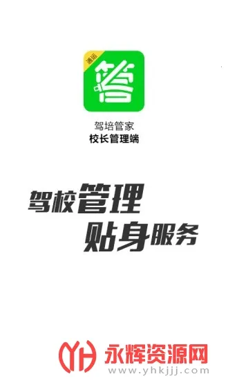 ����ܼҰ�׿���ֻ���v3.1.1 �ֻ����ͼ