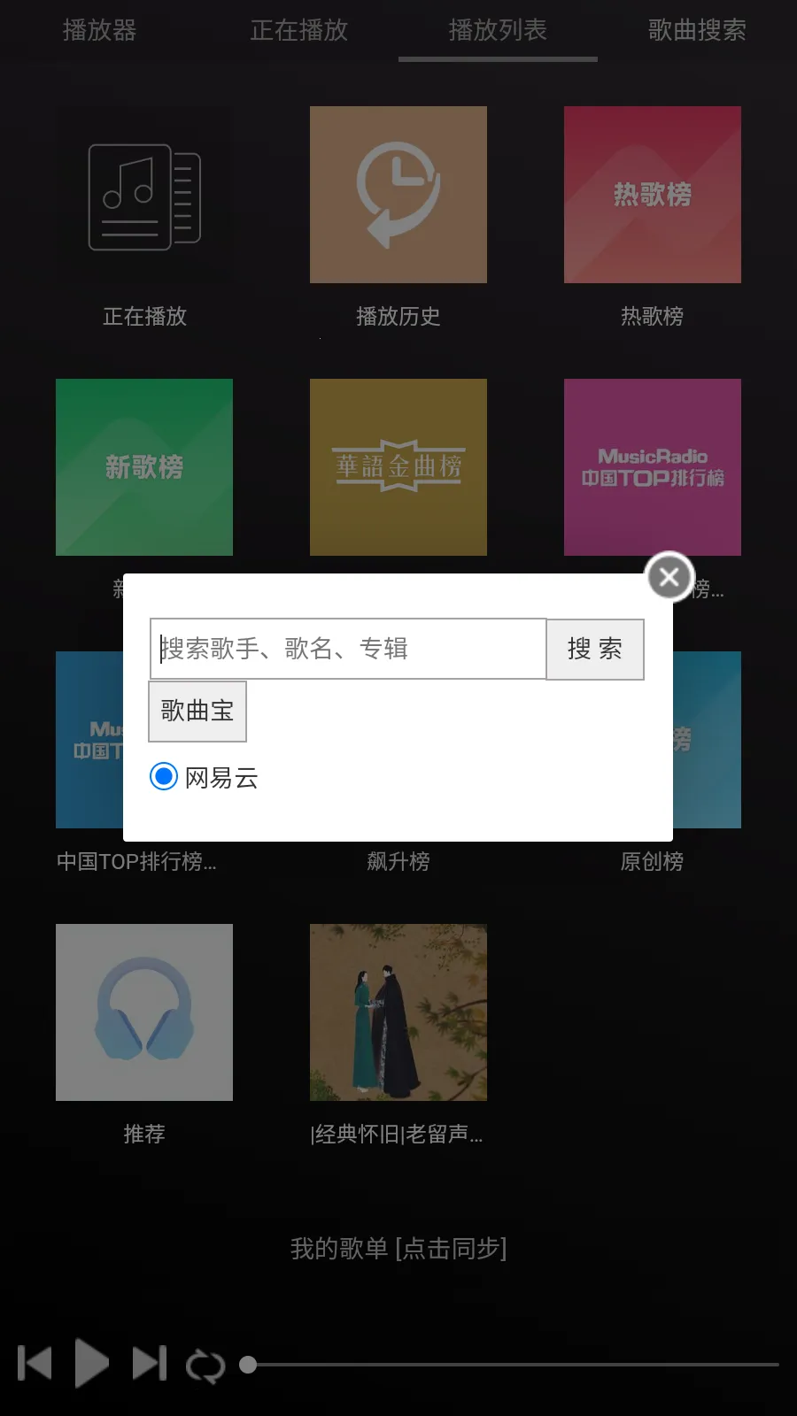 ������v1.0 ��Ѱ��ͼ