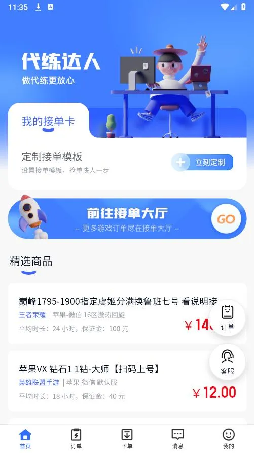 ��������v1.0.0 ��׿���ͼ