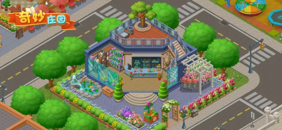 ����ׯ԰2026���°汾v1.54.0 ��׿���ͼ