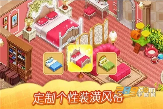 ����ׯ԰2026���°汾v1.54.0 ��׿���ͼ