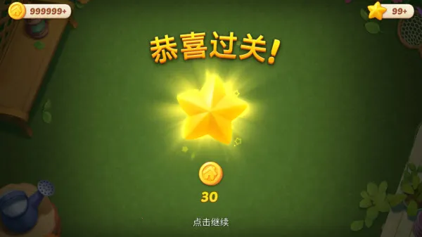 ����ׯ԰2026���°汾