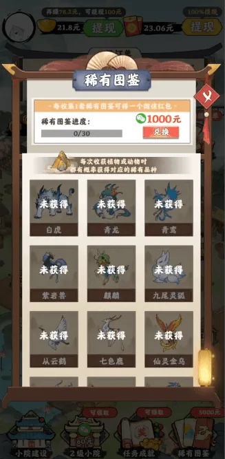 ��Դ�ɾ�v1.0.1 �ֻ����ͼ