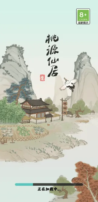 ��Դ�ɾ�v1.0.1 �ֻ����ͼ