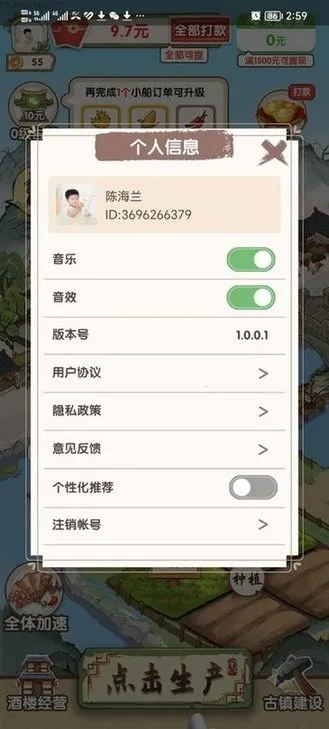 ��Դ�ɾ�v1.0.1 �ֻ����ͼ