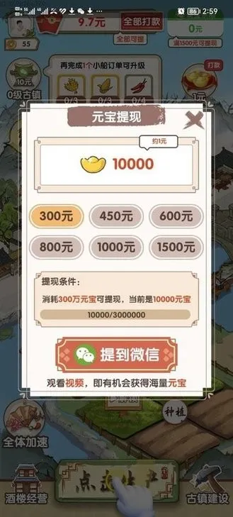 ��Դ�ɾ�v1.0.1 �ֻ����ͼ