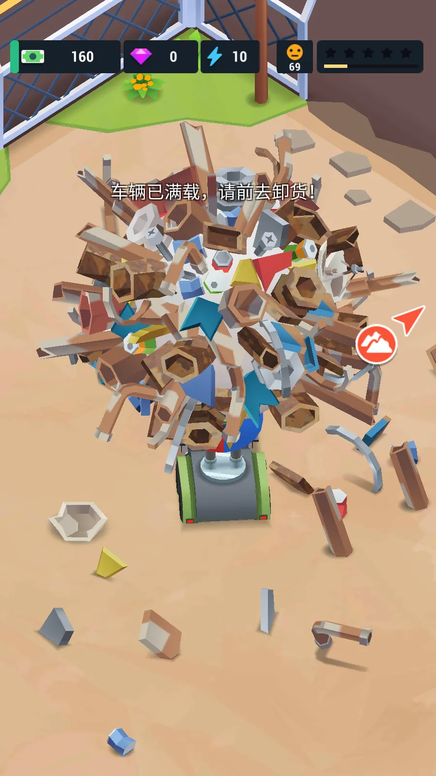 ���ֹ���v1.22.1 ��׿���ͼ