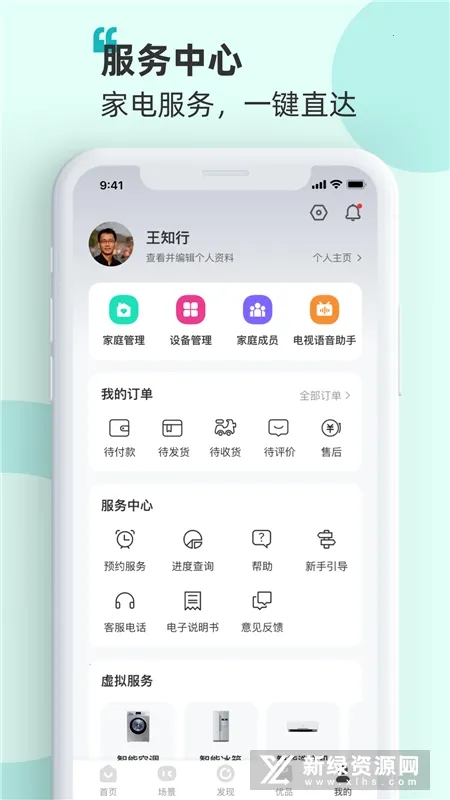 �������ܼҾ�v6.2.18.7 ��Ѱ��ͼ