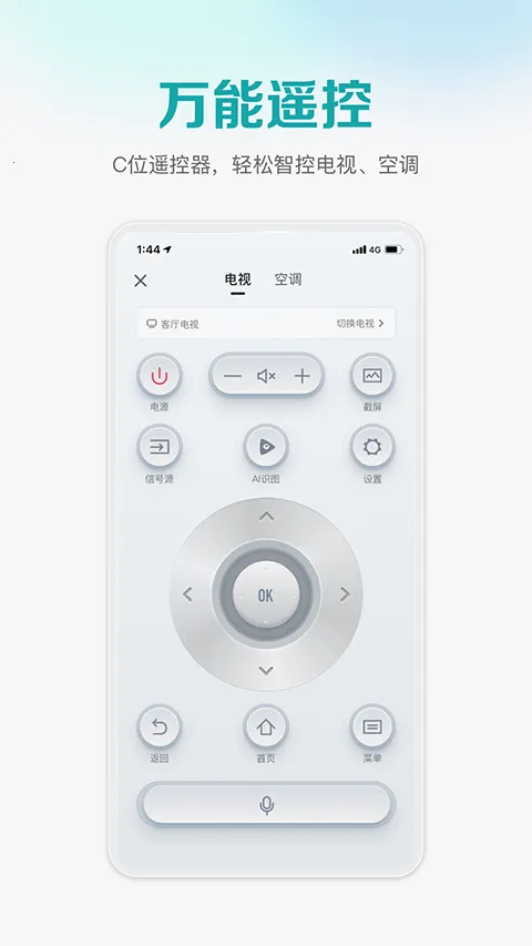 �������ܼҾ�v6.2.18.7 ��Ѱ��ͼ