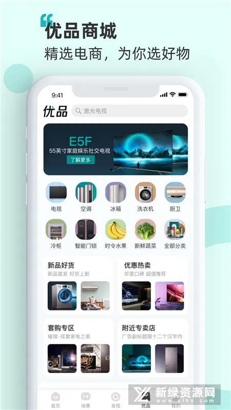 �������ܼҾ�v6.2.18.7 ��Ѱ��ͼ