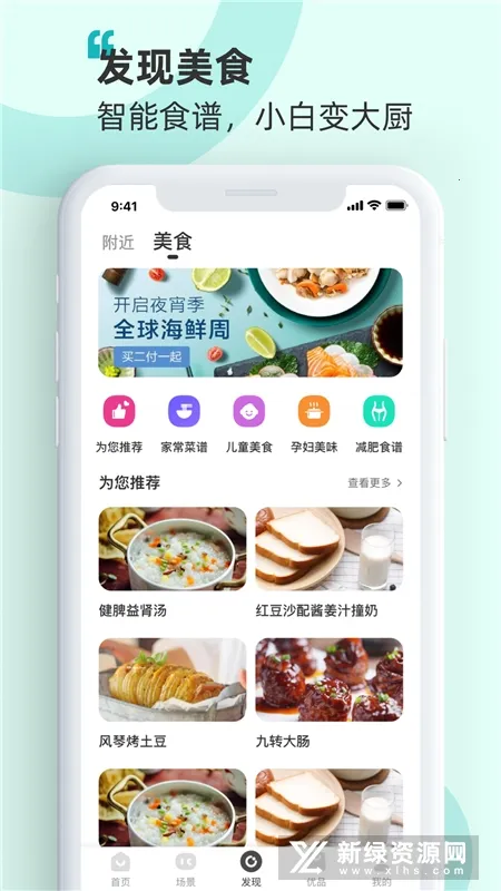 �������ܼҾ�v6.2.18.7 ��Ѱ��ͼ