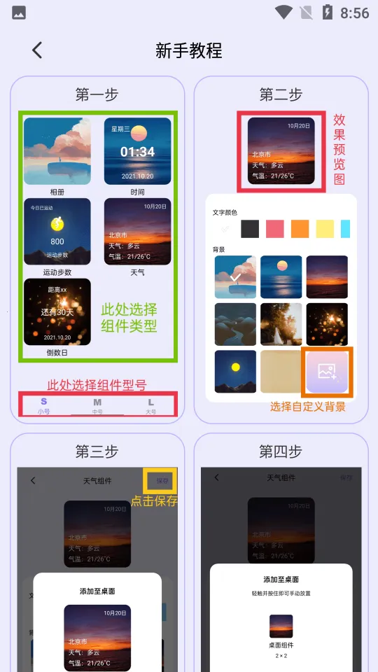 ����С���v2.0.0 ��Ѱ��ͼ