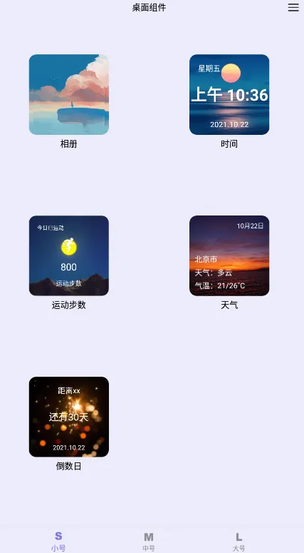 ����С���v2.0.0 ��Ѱ��ͼ