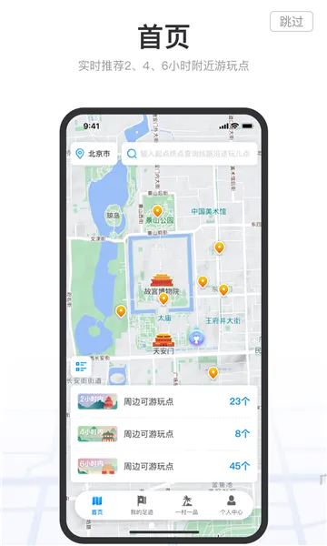 ˳·��v1.0.0 ��׿���ͼ