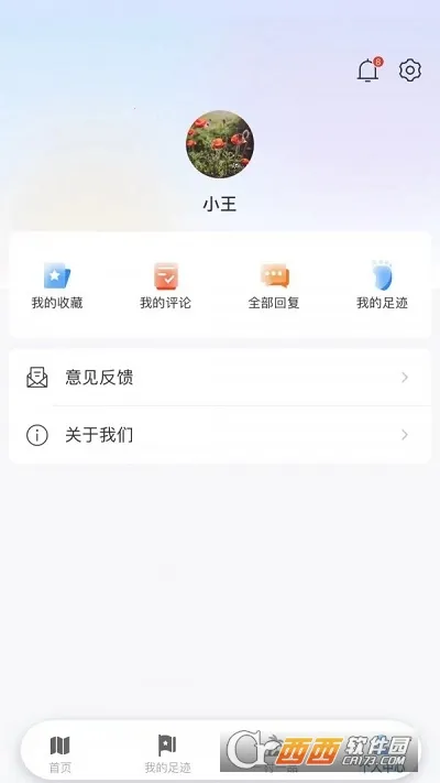 ˳·��v1.0.0 ��׿���ͼ