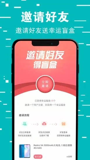 ŷ��ä��2026���ذ�װv1.0.6 �ٷ������ͼ