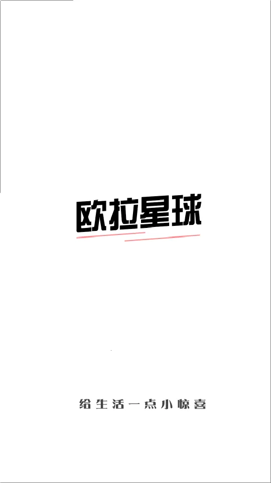 ŷ��ä��2026���ذ�װv1.0.6 �ٷ������ͼ