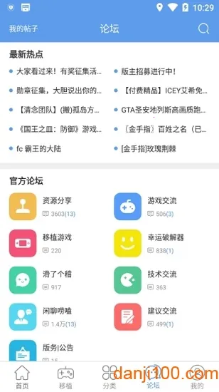 25��Ϸ����2026�ٷ����°汾v2.5.7.0 ��׿���ͼ