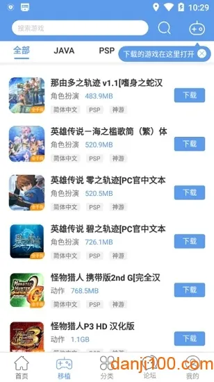 25��Ϸ����2026�ٷ����°汾v2.5.7.0 ��׿���ͼ