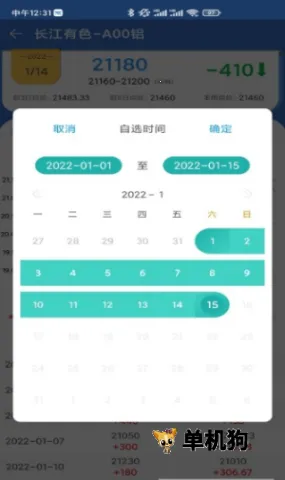 ������ɫ�����������ֻ���