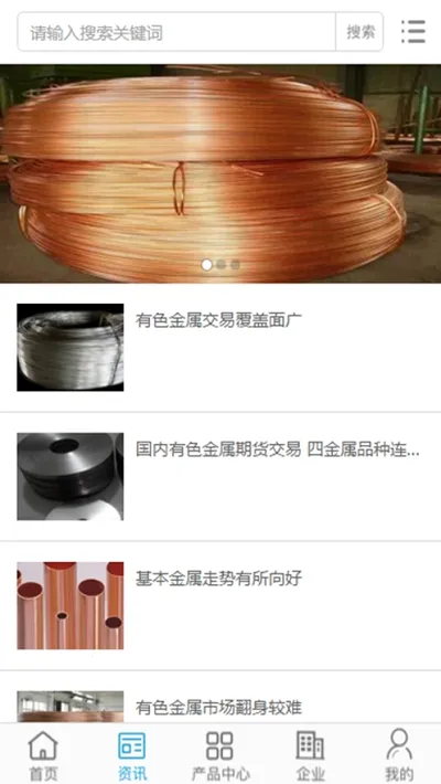 ������ɫ�����������ֻ���v1.1.1 ��Ѱ��ͼ