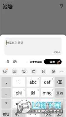 ��Ȥv1.4.7 ��׿���ͼ