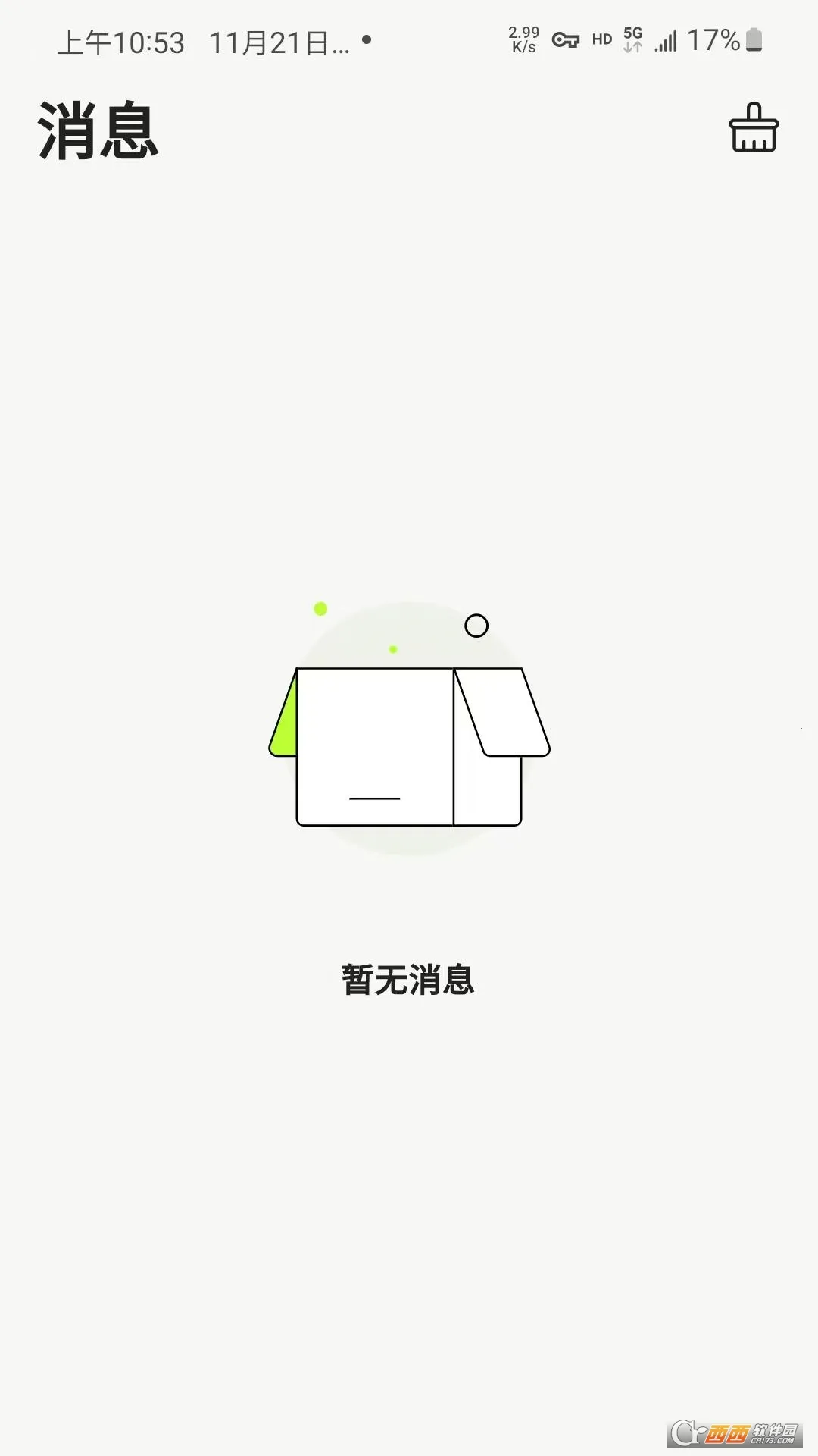 ��Ȥv1.4.7 ��׿���ͼ