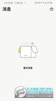 ��Ȥv1.4.7 ��׿���ͼ