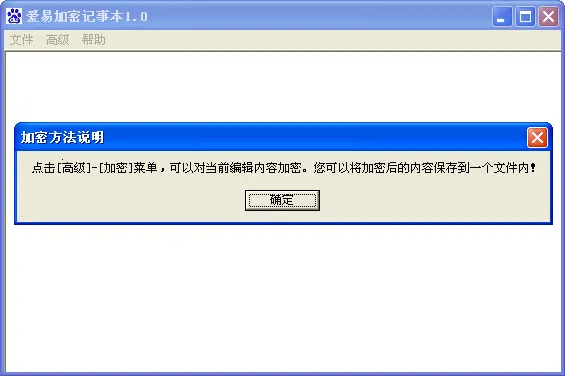 ���ܼ��±�v1.002 �ֻ����ͼ