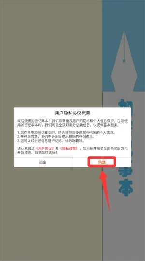 ���ܼ��±�