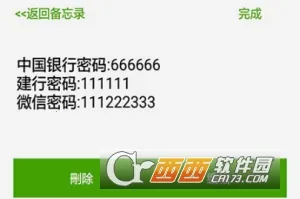 ���ܼ��±�