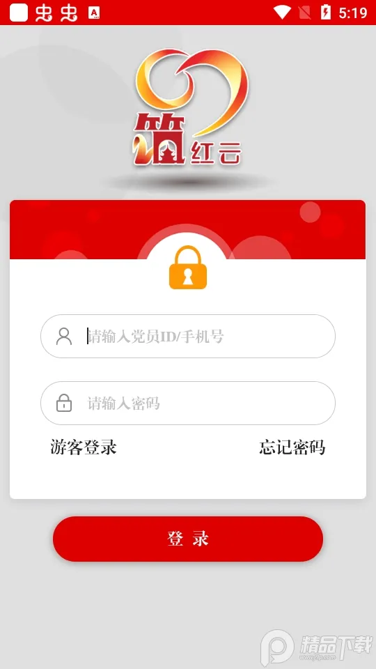 ������2026���°汾v2.1.5.1015.9 ��׿���ͼ