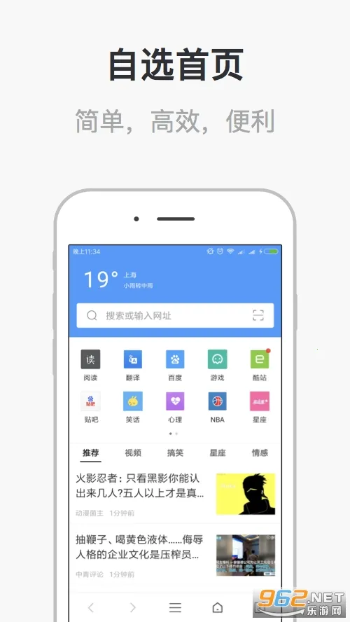 У԰�����v3.5.3 �ֻ����ͼ