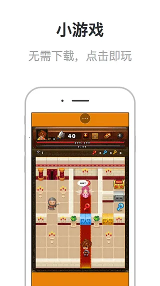 У԰�����v3.5.3 �ֻ����ͼ