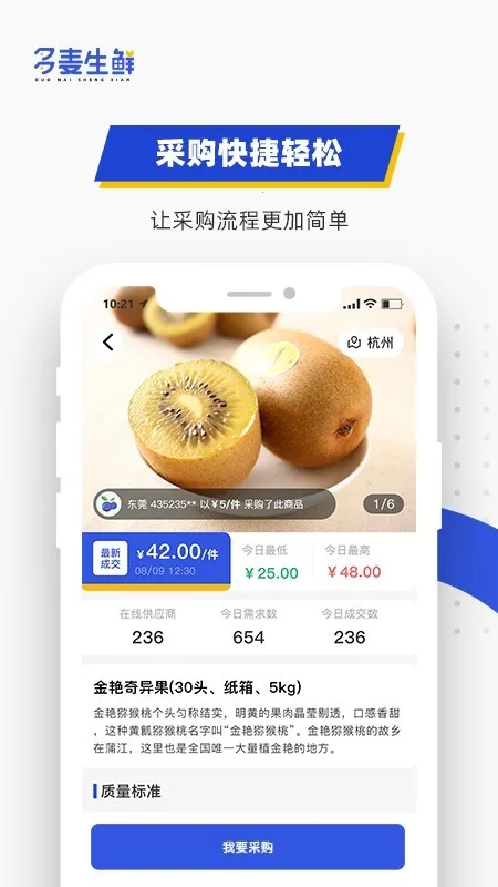 ��������v1.2.3 ��׿���ͼ