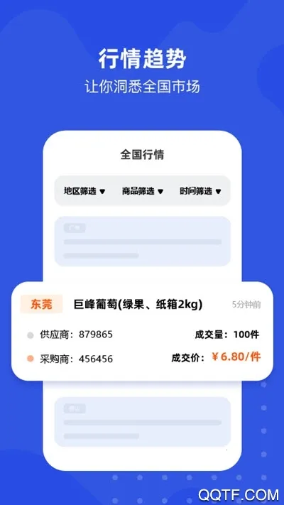 ��������v1.2.3 ��׿���ͼ