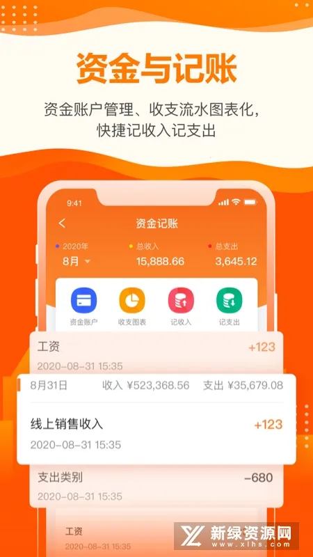 ���ֿ������ֻ���v5.7.4 ��׿���ͼ