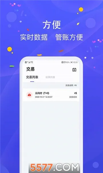 ��POSv1.2.5 �ٷ������ͼ