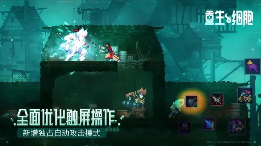 Deadcells2026�ٷ�����v3.5.9 ��Ѱ��ͼ