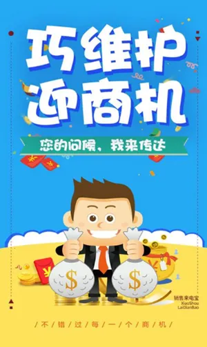 �������籦v1.1.2 �ֻ����ͼ