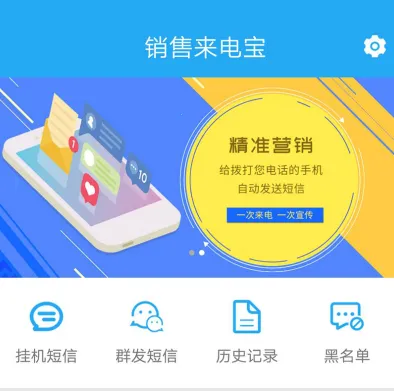 �������籦