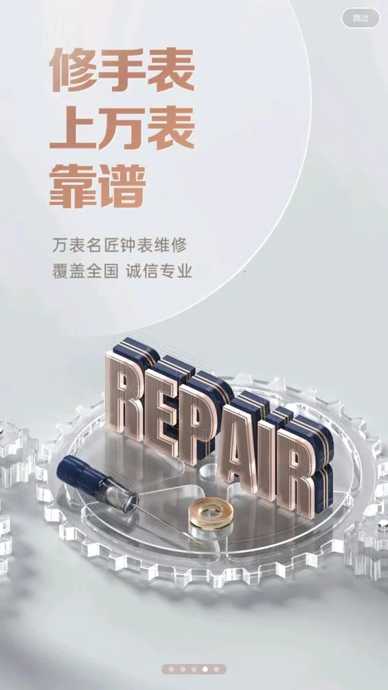 ��������鱦v3.46.0 �ֻ����ͼ