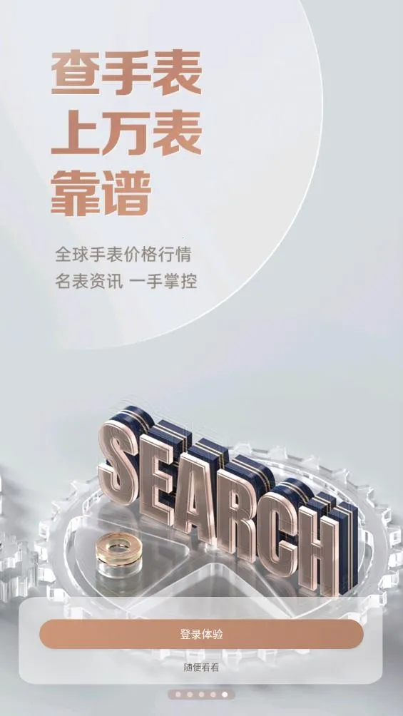 ��������鱦v3.46.0 �ֻ����ͼ