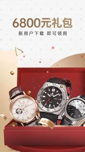 ��������鱦v3.46.0 �ֻ����ͼ