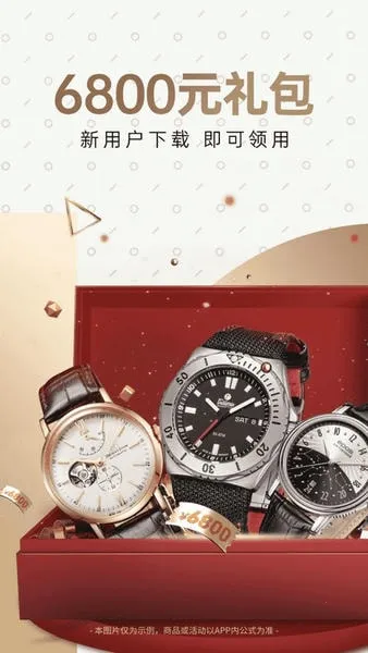 ��������鱦v3.46.0 �ֻ����ͼ