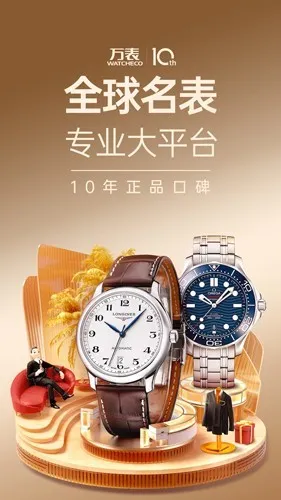 ��������鱦v3.46.0 �ֻ����ͼ