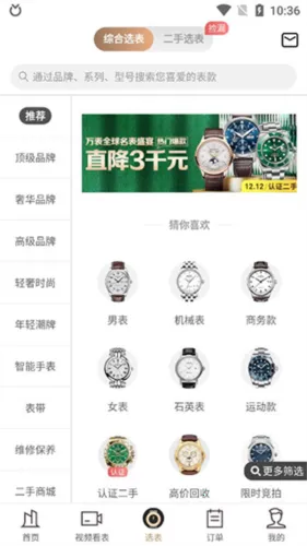 ��������鱦