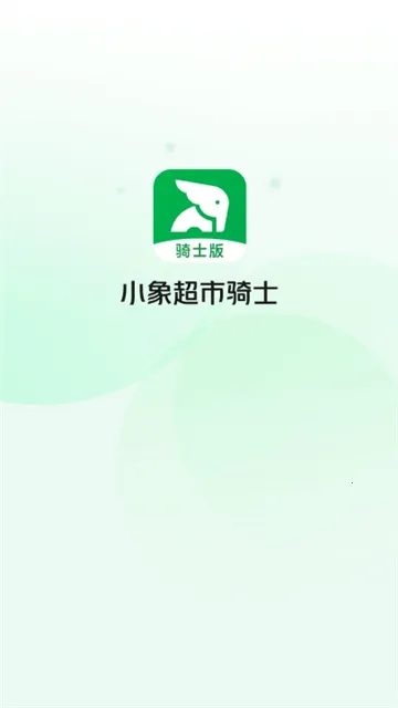 С�������ְ�׿���ֻ���v4.7.1 �ֻ����ͼ